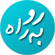 نشر روبراه