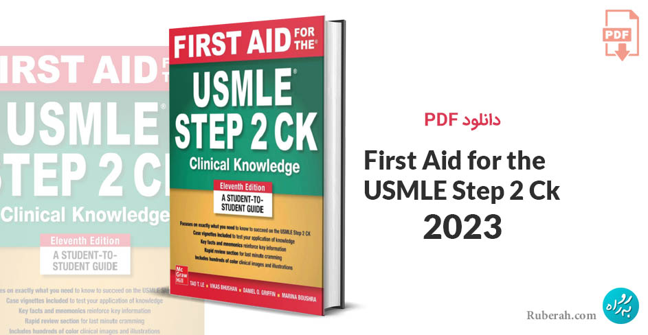 دانلود کتاب 2023 First Aid for the USMLE Step 2 CK