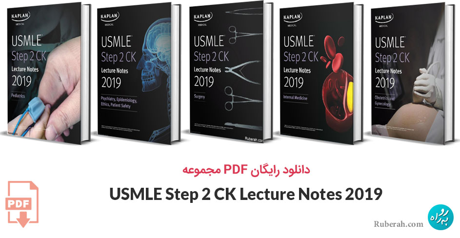 USMLE Step 2 CK Lecture Notes 2019