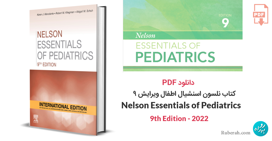 PDF کتاب اطفال نلسون اسانشیال Nelson Essentials 2022