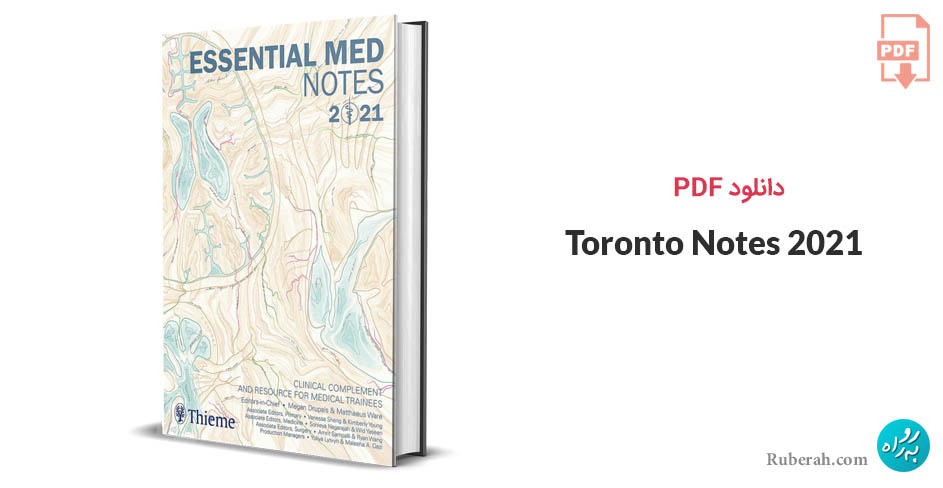 دانلود pdf کتاب Toronto Notes 2021
