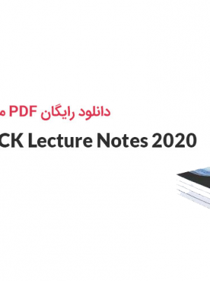 دانلود PDF کاپلان USMLE Step 2 CK Lecture Notes 2020