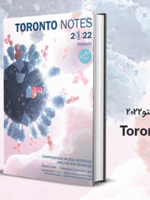 دانلود pdf کتاب Toronto Notes 2022