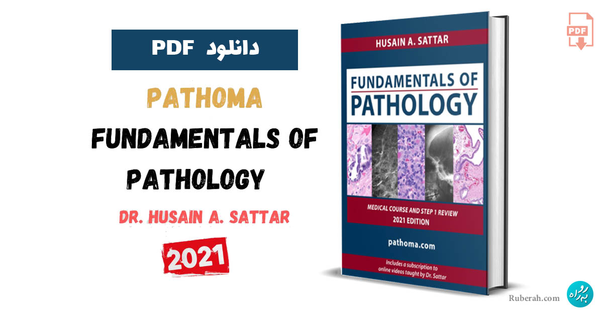 دانلود کتاب Pathoma 2021 Fundamentals of Pathology PDF