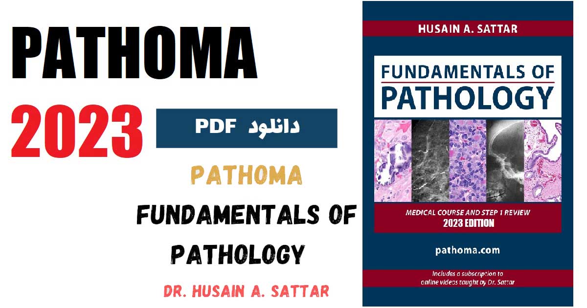 کتاب پاتوما Pathoma 2023 Fundamentals of Pathology PDF