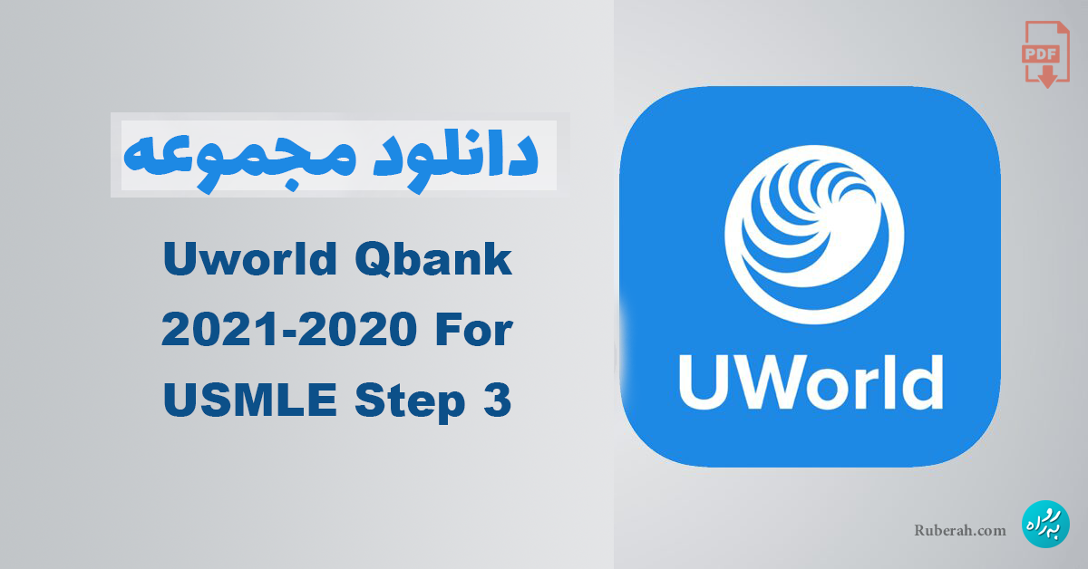 usmle world qbank step3