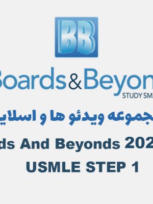 دانلود ویدئو و اسلایدهای Boards And Beyonds 2023 USMLE STEP 1