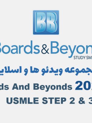 دانلود ویدئو های Boards And Beyonds 2022-2023 STEP 2 & 3