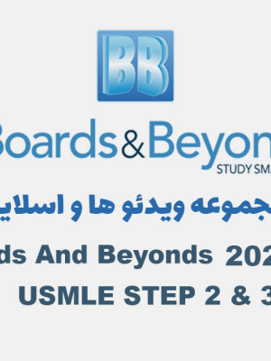 دانلود ویدئو و اسلایدهای Boards And Beyonds 2023 STEP 2 & 3