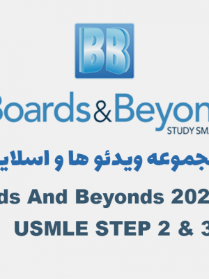 دانلود ویدئو های Boards And Beyonds 2021 – USMLE STEP 2 & 3