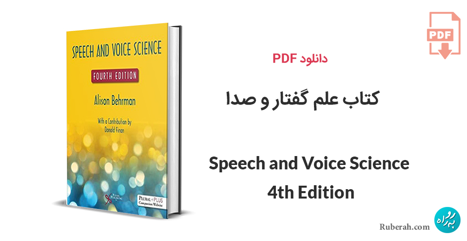 دانلود کتاب علم گفتار و صدا Speech and Voice Science 4th Edition