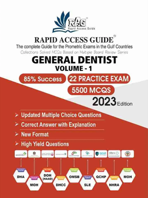 سوالات آزمون پرومتریک دندانپزشکی عمومی ۲۰۲۳