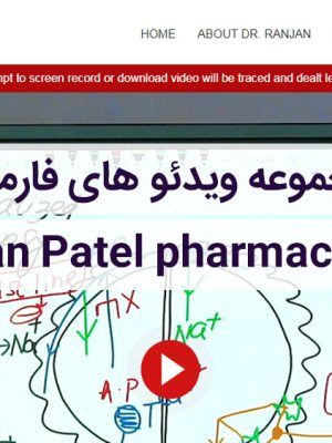 مجموعه ویدئوهای آموزش فارماکولوژی Ranjan patel