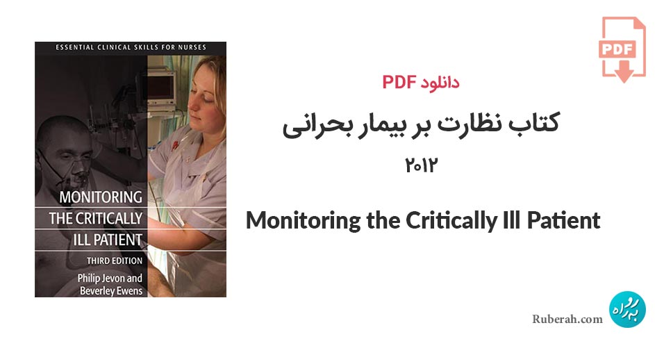 دانلود کتاب نظارت بر بیمار بحرانی Monitoring the Critically Ill Patient, Third edition