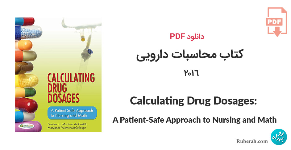 دانلود کتاب محاسبات دارویی Calculating Drug Dosages: A Patient-Safe Approach to Nursing and Math