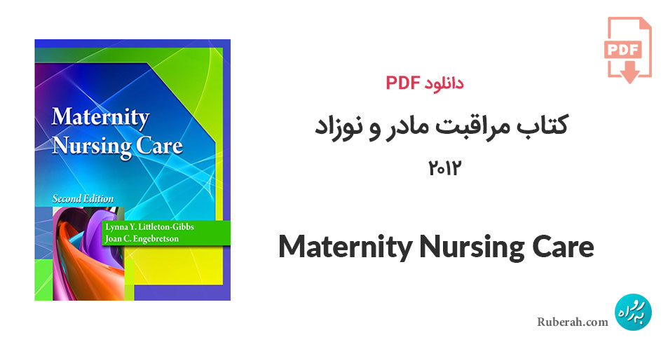 دانلود کتاب مراقبت مادر و نوزاد 2012 Maternity Nursing Care
