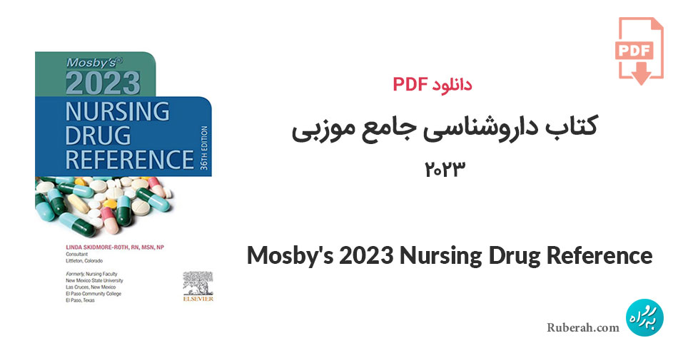 دانلود کتاب داروشناسی جامع موزبی Mosby's 2023 Nursing Drug Reference