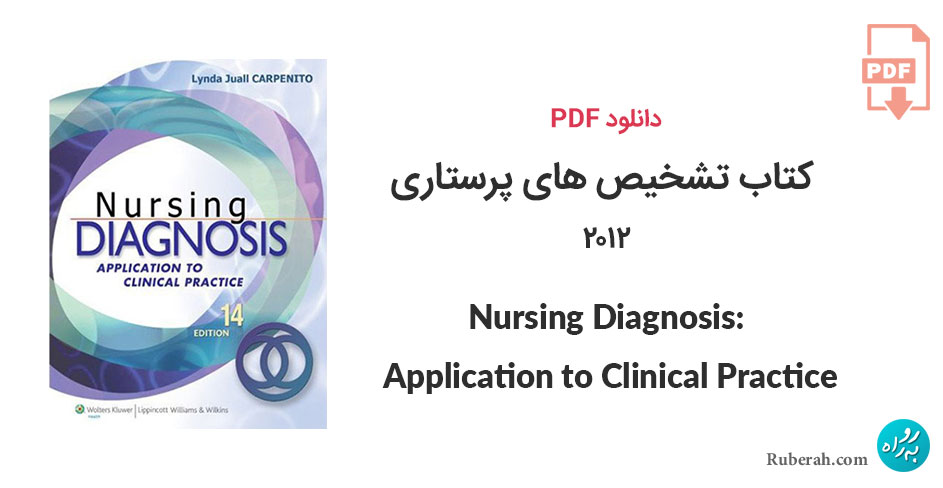 دانلود کتاب تشخیص های پرستاری Nursing Diagnosis: Application to Clinical Practice