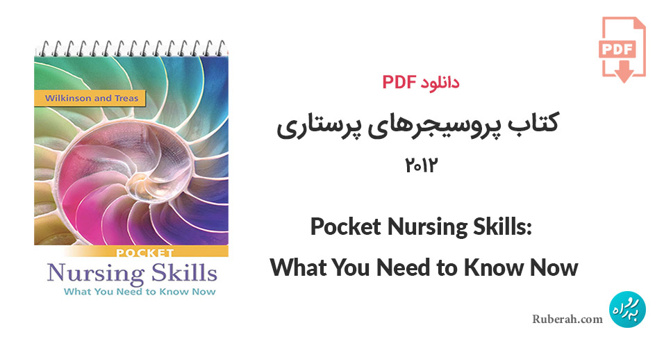 دانلود کتاب پروسیجرهای پرستاری Pocket Nursing Skills: What You Need to Know Now