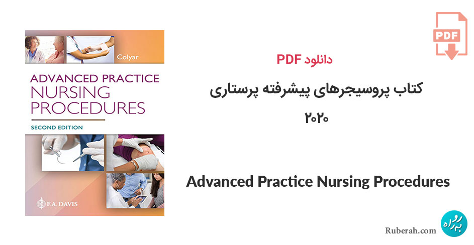دانلود کتاب پروسیجرهای پیشرفته پرستاری Advanced Practice Nursing Procedures