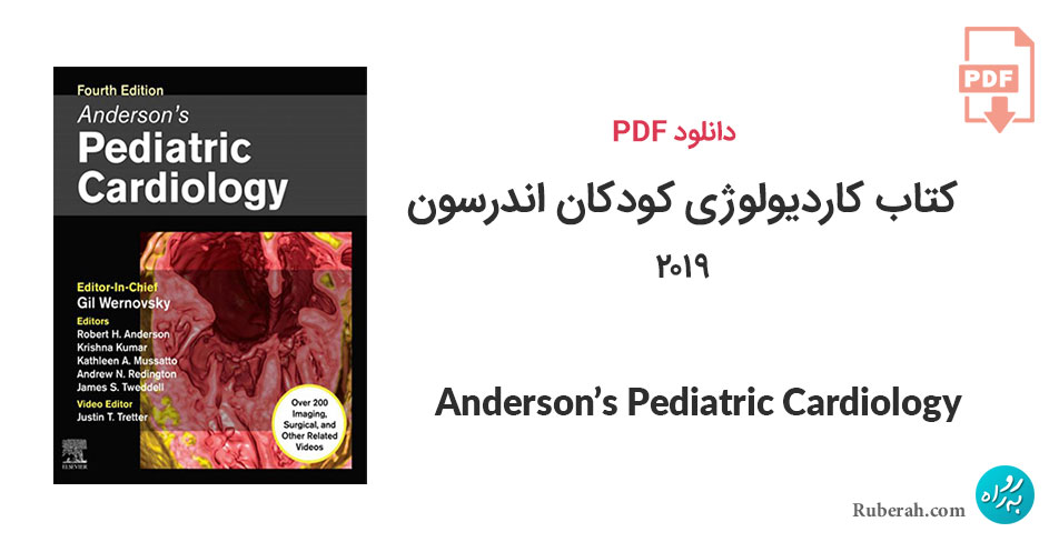 دانلود کتاب کاردیولوژی کودکان اندرسون Anderson’s Pediatric Cardiology