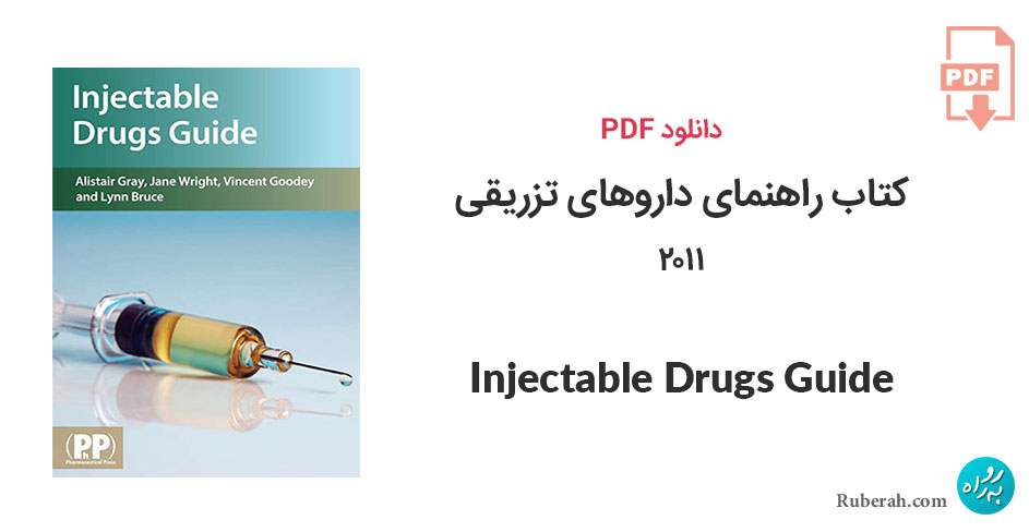 دانلود کتاب راهنمای داروهای تزریقی Injectable Drugs Guide