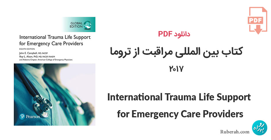 دانلود کتاب بین المللی مراقبت از تروما International Trauma Life Support for Emergency Care Providers