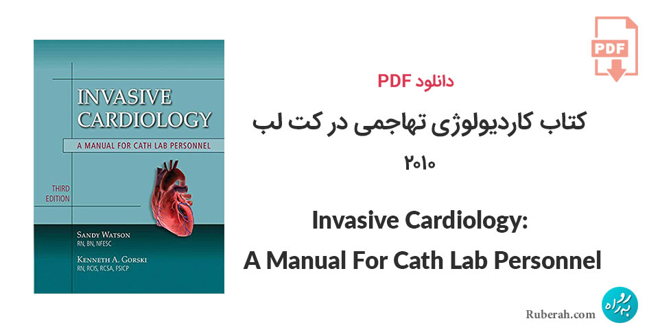 دانلود کتاب کتاب کاردیولوژی تهاجمی در کت لب Invasive Cardiology: A Manual For Cath Lab Personnel