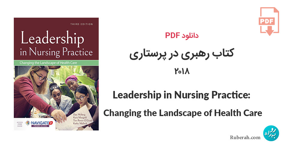 دانلود کتاب رهبری در پرستاری Leadership in Nursing Practice: Changing the Landscape of Health Care