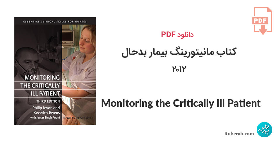 دانلود کتاب مانیتورینگ بیمار بدحال Monitoring the Critically Ill Patient