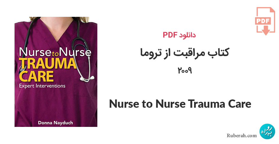 دانلود کتاب مراقبت از تروما Nurse to Nurse Trauma Care