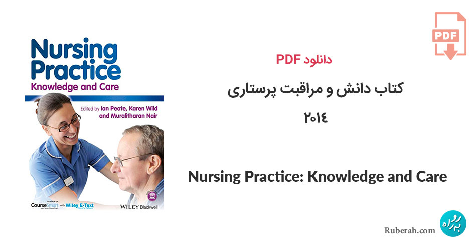 دانلود کتاب دانش و مراقبت پرستاری Nursing Practice: Knowledge and Care