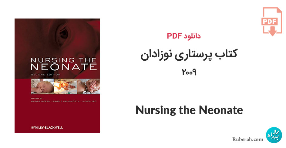 دانلود کتاب پرستاری نوزادان Nursing the Neonate