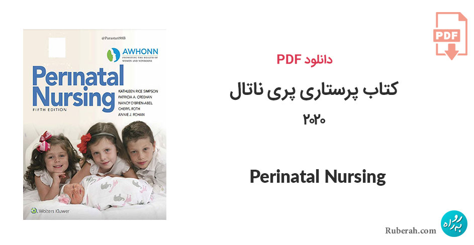 دانلود کتاب پرستاری پری ناتال Perinatal Nursing
