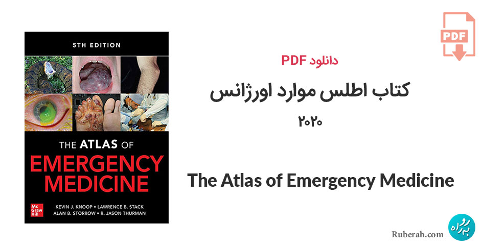 دانلود کتاب اطلس موارد اورژانس The Atlas of Emergency Medicine