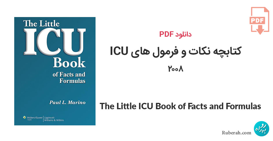 دانلود کتابچه نکات و فرمول های ICU نسخه 2008 The Little ICU Book of Facts and Formulas