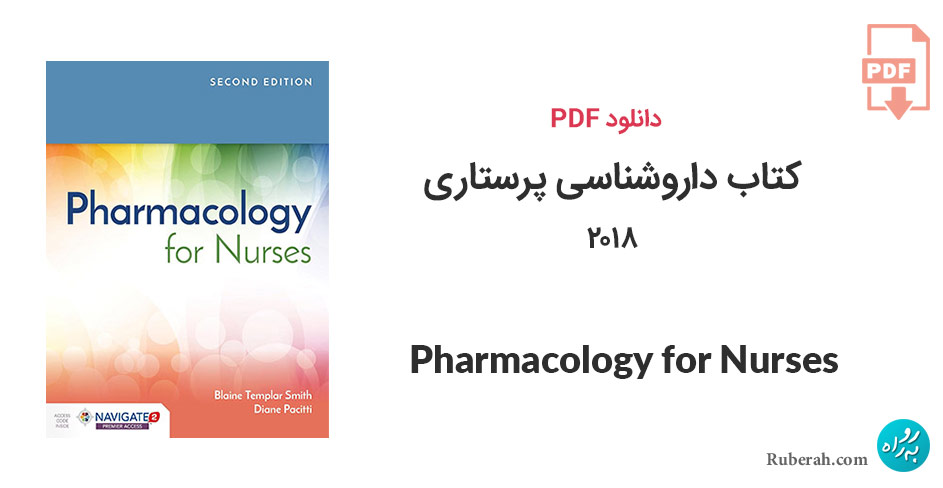 دانلود کتاب داروشناسی پرستاری 2018 Pharmacology for Nurses