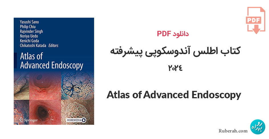 دانلود کتاب اطلس آندوسکوپی پیشرفته Atlas of Advanced Endoscopy