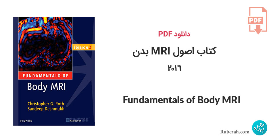 دانلود کتاب اصول MRI بدن Fundamentals of Body MRI
