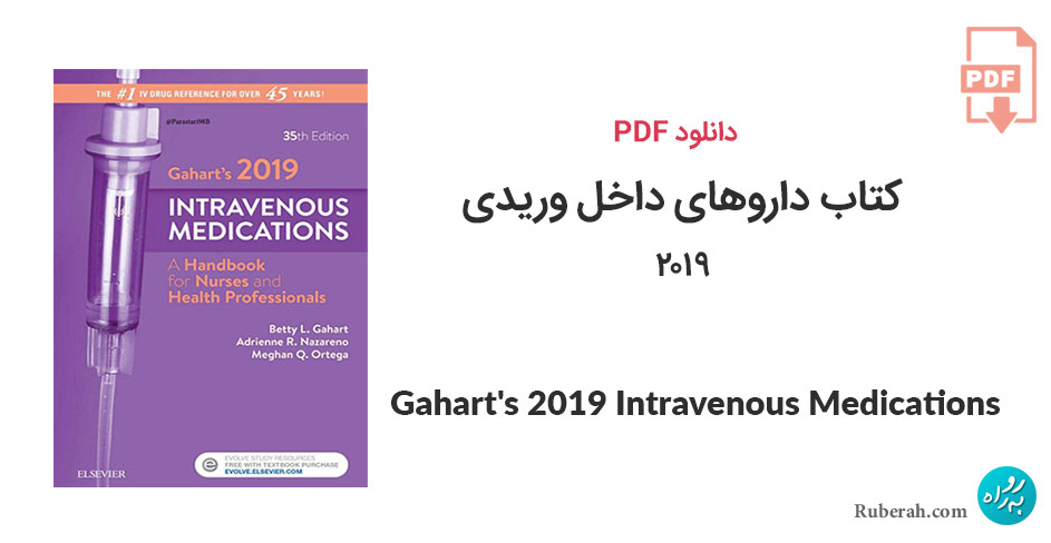 دانلود کتاب داروهای داخل وریدی Gahart's 2019 Intravenous Medications