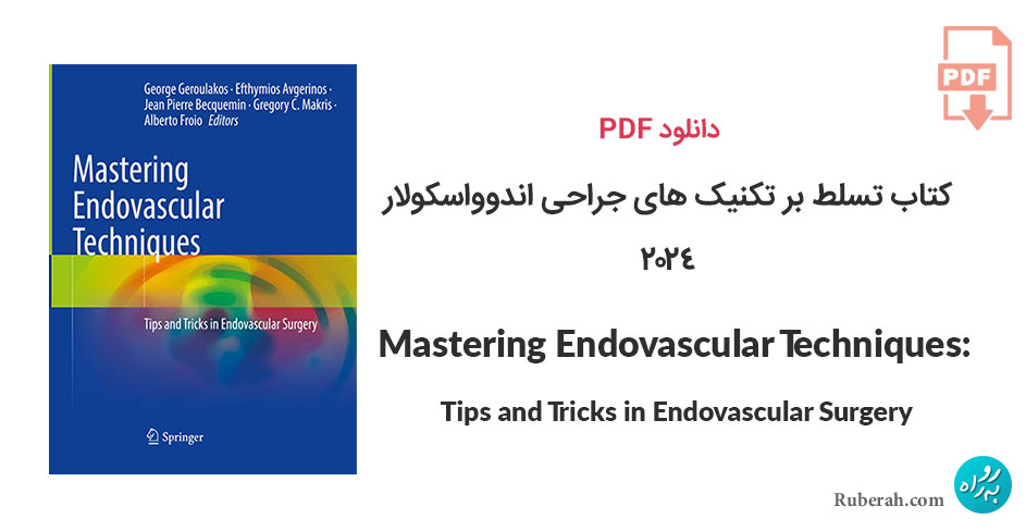 دانلود کتاب تسلط بر تکنیک های جراحی اندوواسکولار Mastering Endovascular Techniques: Tips and Tricks in Endovascular Surgery