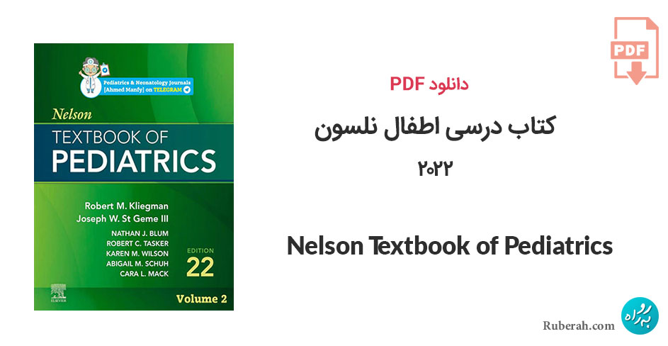دانلود کتاب درسی اطفال نلسون Nelson Textbook of Pediatrics Vol 2