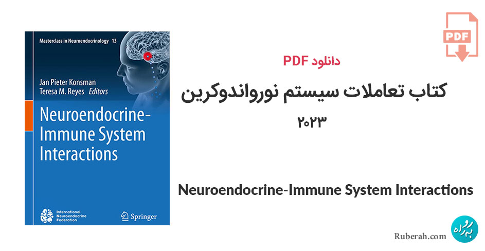 دانلود کتاب تعاملات سیستم نورواندوکرین Neuroendocrine-Immune System Interactions