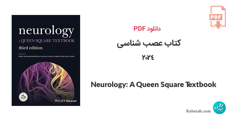 دانلود کتاب عصب شناسی 2024 Neurology: A Queen Square Textbook