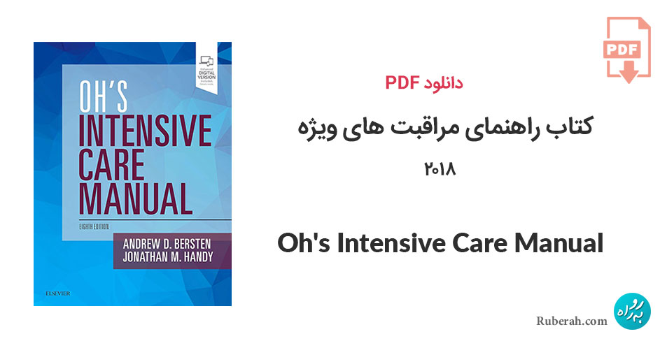دانلود کتاب راهنمای مراقبت های ویژه Oh's Intensive Care Manual