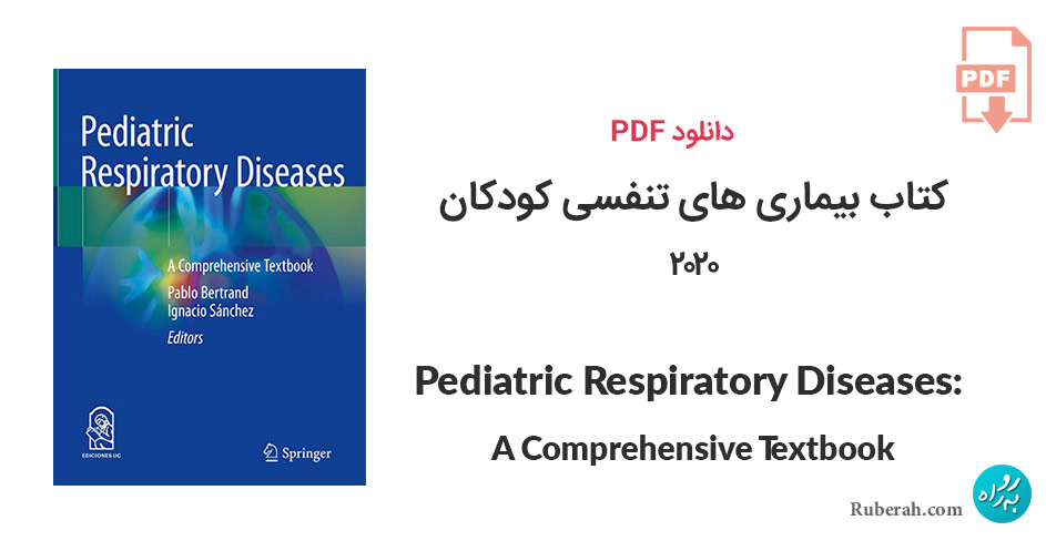 دانلود کتاب بیماری های تنفسی کودکان Pediatric Respiratory Diseases: A Comprehensive Textbook