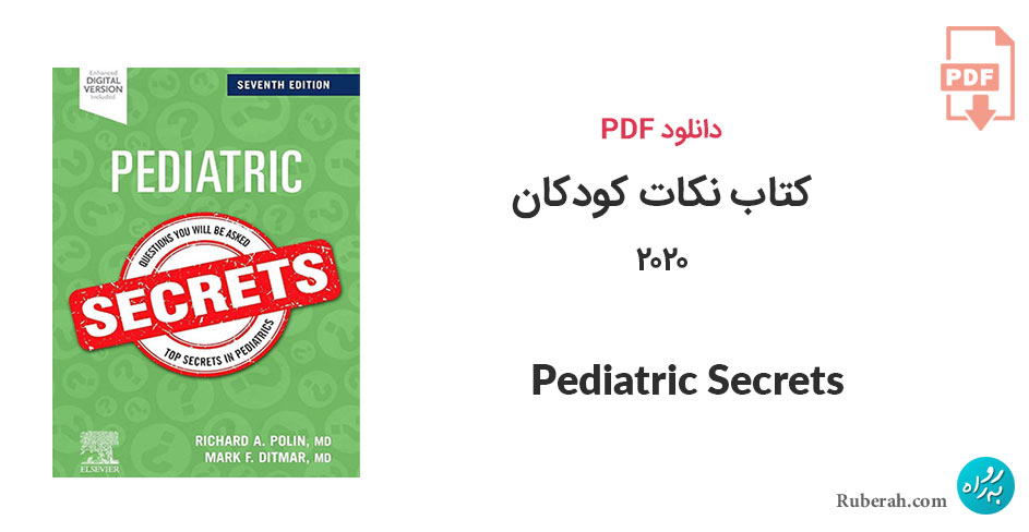 دانلود کتاب نکات کودکان Pediatric Secrets