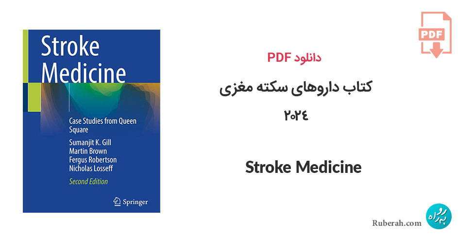 دانلود کتاب داروهای سکته مغزی 2024 Stroke Medicine