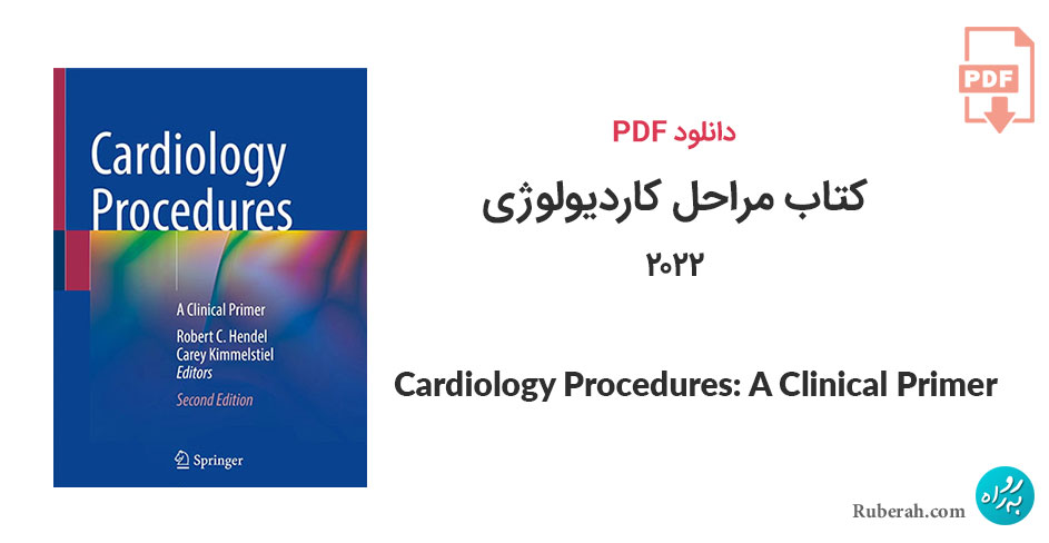 دانلود کتاب مراحل کاردیولوژی 2022 Cardiology Procedures: A Clinical Primer