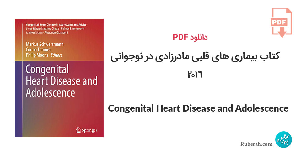 دانلود کتاب بیماری های قلبی مادرزادی در نوجوانی Congenital Heart Disease and Adolescence